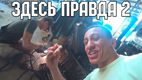 Продолжаем РАЗОБЛАЧАТЬ SWAP- ТОЧКУ