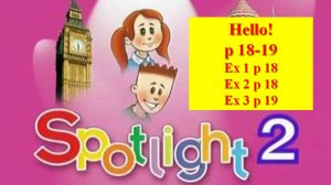 English Spotlight 2 p 18-19 Английский Спотлайт 2 стр 18-19 Hello!
