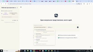 создаем наглядность через нейросеть