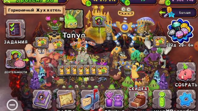 мои поющие монстры 6