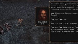 Vendir: Plague of Lies  Прохождение
