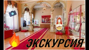 Экскурсия в Краснодарский историко-археологический музей Фелицына!
