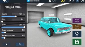 играю в ркд ч4