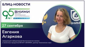 Молочная сыворотка: состав, свойства, производные, применение