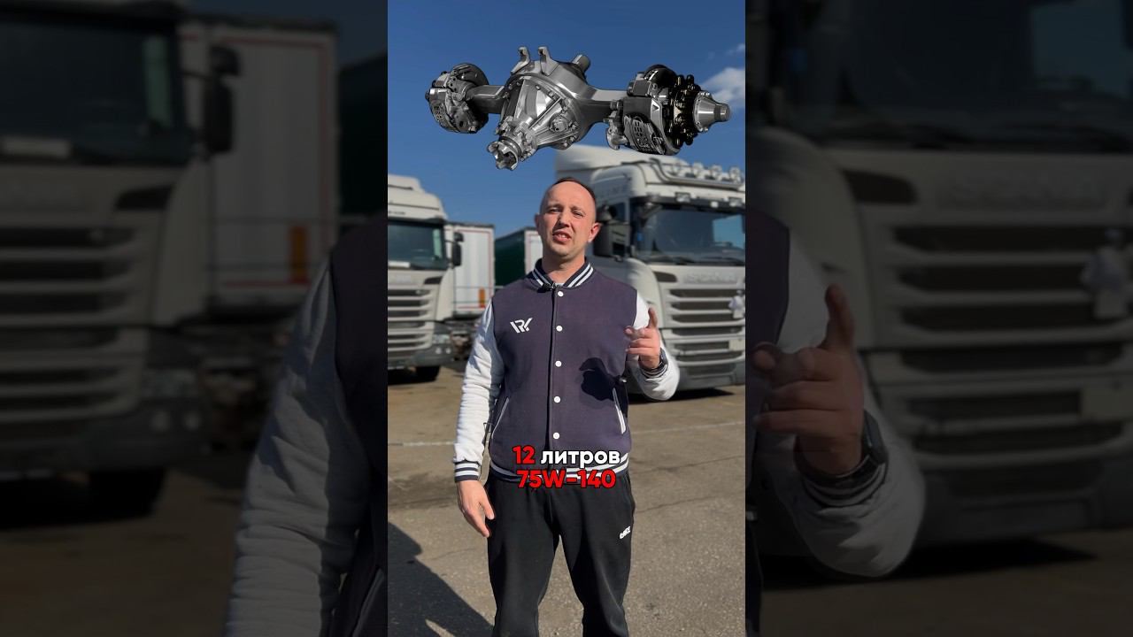 Какое масло лучше для Scania? Простые советы для вашего двигателя!