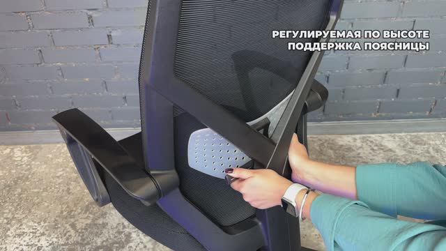 ВИДЕООБЗОР КРЕСЛА АСТОН М-711 от UTFC смотреть онлайн