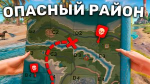 ВЫЖИВАНИЕ В Самом ОПАСНОМ Районе На Карте В Rust/Раст!