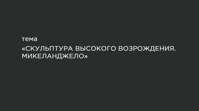 37. «Тайная вечеря» Леонардо да Винчи в трапезной Санта Мария делле Грацие в Милане. смотреть онлайн