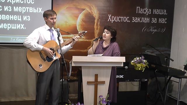 Сергей и Наталья Захаровы. Песня "Христос воскрес из мёртвых". Авторское исполнение. 2.05.2021г.