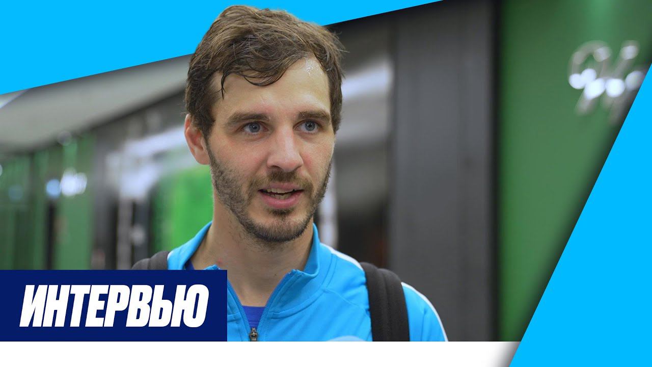 ЕРОХИН — о важной и эмоциональной победе в Краснодаре