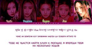 ITZY - Mafia in the morning (ПЕРЕВОД НА РУССКИЙ/КИРИЛЛИЗАЦИЯ) │ Color Coded Lyrics