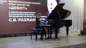 С.В.Рахманинов Прелюдия ор. 23 номер 10