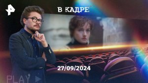 Онлайн: Квартира 7А, Одинокие волки, Эффект парадокса, Криминальный город. Возмездие