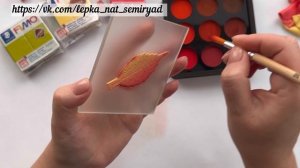 Мастер-класс Кулон «Осенний лист» из полимерной глины