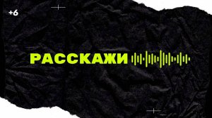 Медиапроект «Расскажи!». Александра Сирома создает уникальные граффити