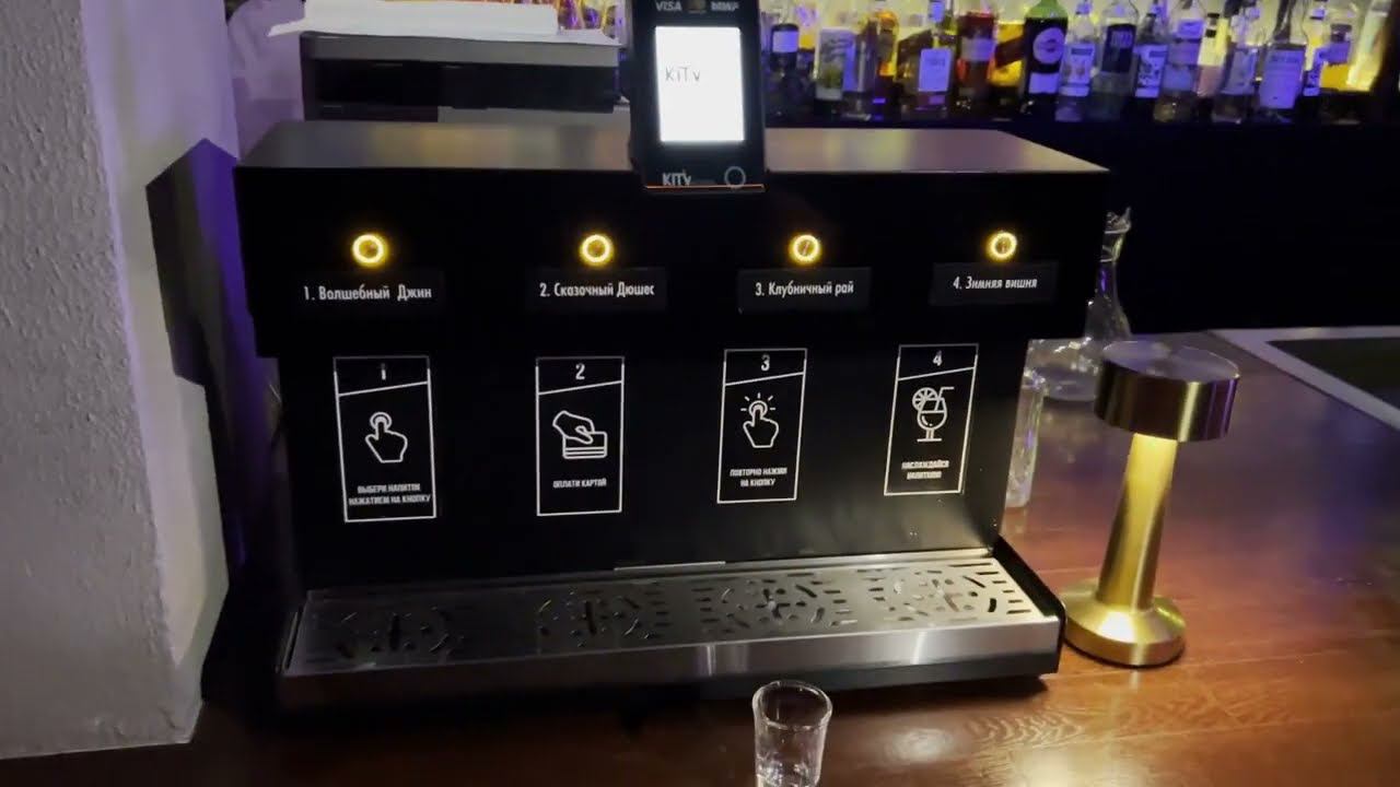 Автомат по розливу жидкостей на базе KitPos Master
