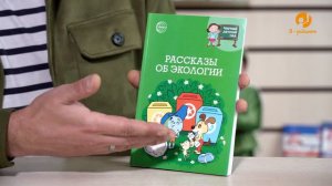 Книга в помощь, выпуск 80