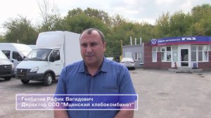 Довольный клиент – это наше всё!