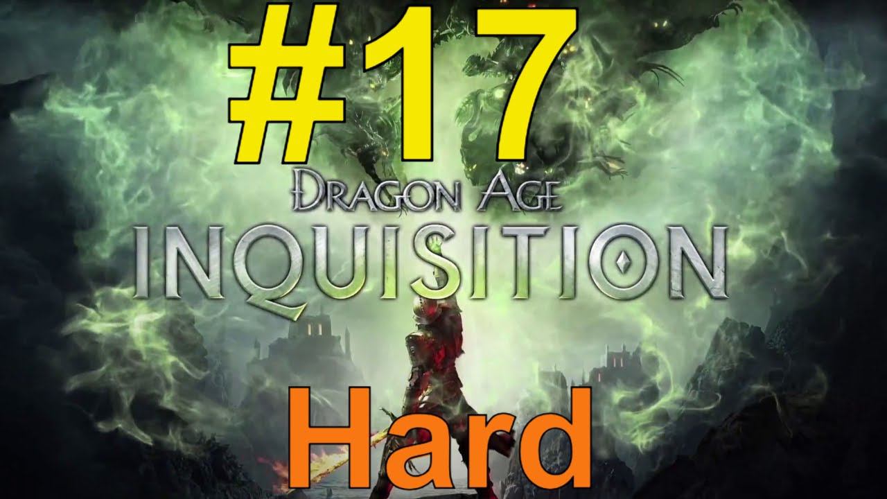 Dragon Age inquisition (кошмар + испытания) Прохождение ч17 серые клоуны опять насрали в штаны
