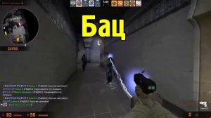 Zeus играет в CS:GO ;)