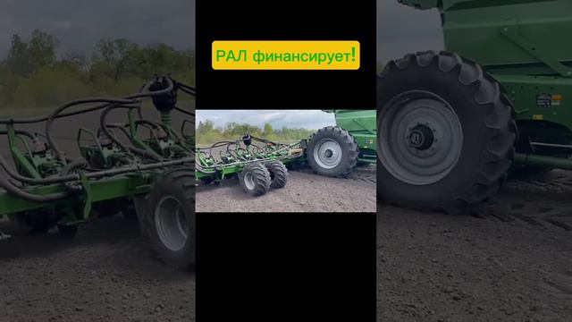 Трактор Deutz с сеялкой Precea 16. Финансирование от Росагролизинг #Рал #лизинг