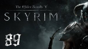 Прохождение Skyrim | The Elder Scrolls V