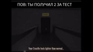 Если бы монстры из DOORS общались в Discord (часть 23)