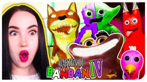 ГАРТЕН ОФ БАНБАН 4 ВЫШЕЛ! ПОЛНОЕ ПРОХОЖДЕНИЕ И ФИНАЛ !➤ GARTEN OF BANBAN 4
