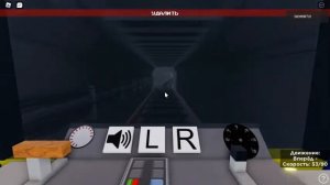 Украинское метро