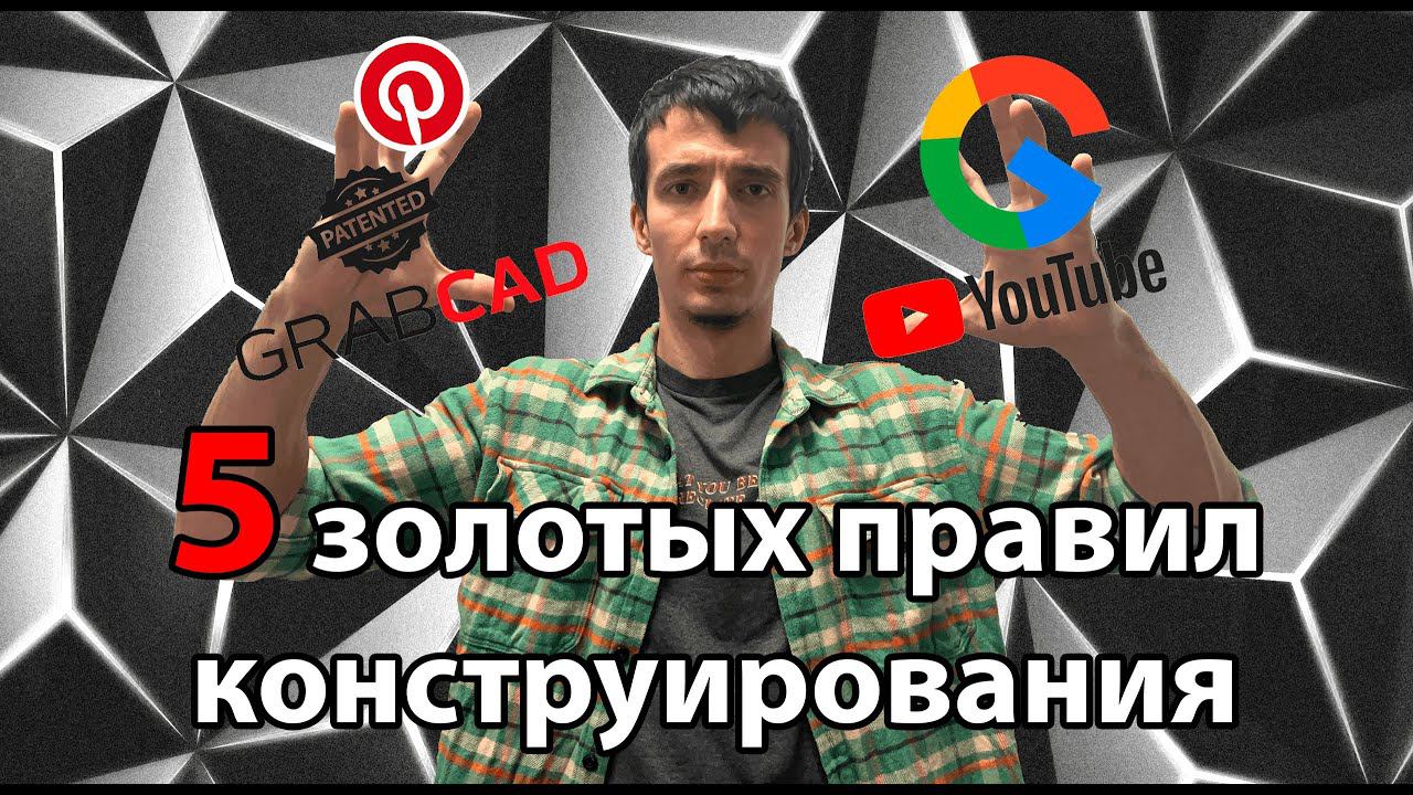 И какие сайты ПОМОГУТ следовать им