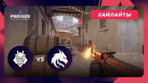 ПЛЕЙ-ОФФ! G2 vs Spirit - ХАЙЛАЙТЫ - BLAST Premier: Fall Final 2024 | КС2