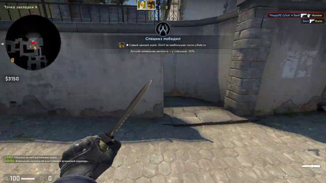 Играю с друзьями в CS:GO | Часть какая-та :3