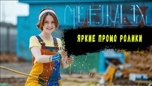 Учебное видео о том - как наносить декоративную краску на стену