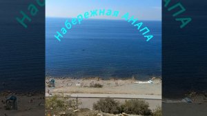 Хочу туда, где нас будет трое-Я, ТЫ и МОРЕ