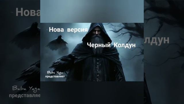 сборник Кровь из ушей от Baba Yaga