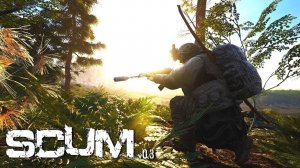 SCUM ПРОБУЕМ ВЫЖИВАТЬ