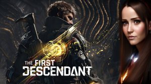 ФИНАЛИМ СЮЖЕТКУ The First Descendant кооп | в любой непонятной ситуации грозовая клетка