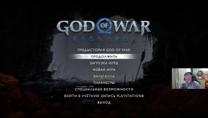 God of War:Ragnarok # 2