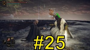 ELDEN RING Прохождение ч25 Огненный Великан