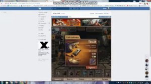 Проходим Задание На Арену! в игре Метро 2033 в вк