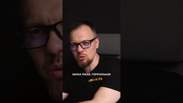 GoldBastik BP85: Ваш надежный помощник в укладке паркета