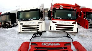 В разборе капот от тягача Скания! Список номеров деталей из которых состоит решётка радиатора.