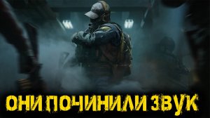 Arena Breakout Infinite - Обновление они починили звук + мои настройки видео