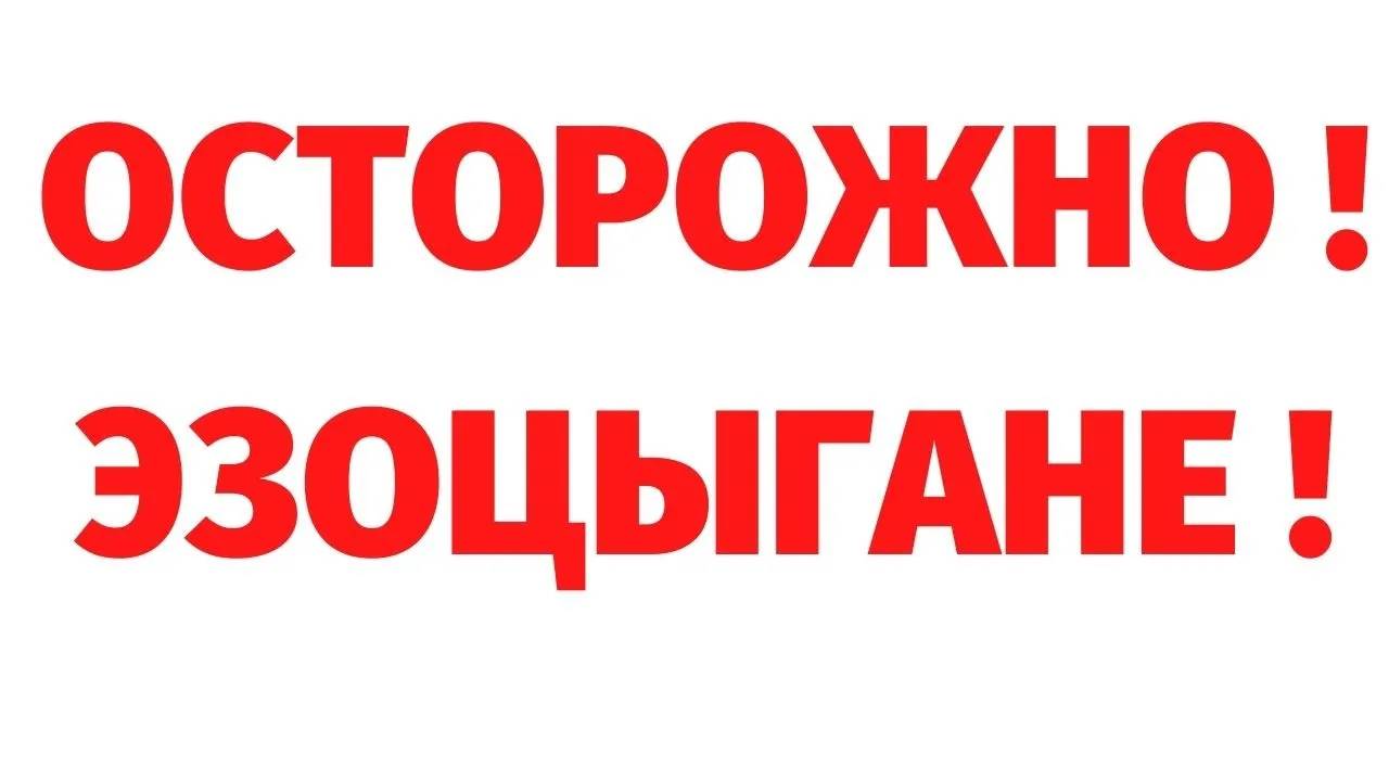 Как ЖЕНСКИЕ ПРАКТИКИ уводят от истинных знаний