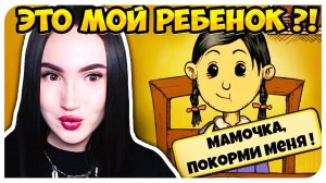Я СТАЛА МАМОЙ в MY CHILD LEBENSBORN ! ➤ СИМУЛЯТОР МАМКИ