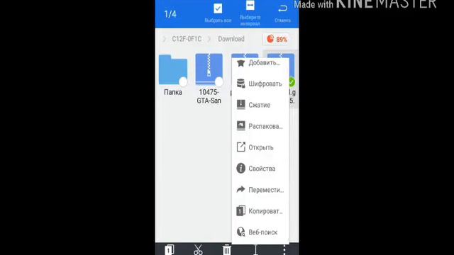 Как установить кеш на террарию?Все просто! (^-^) смотреть онлайн
