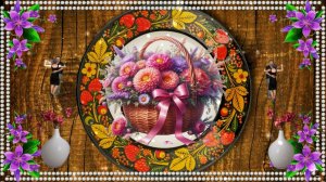 Яблочко, да на тарелочке (BluffTitler)