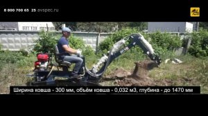 Реальная работа прицепного экскаватора DIGGER