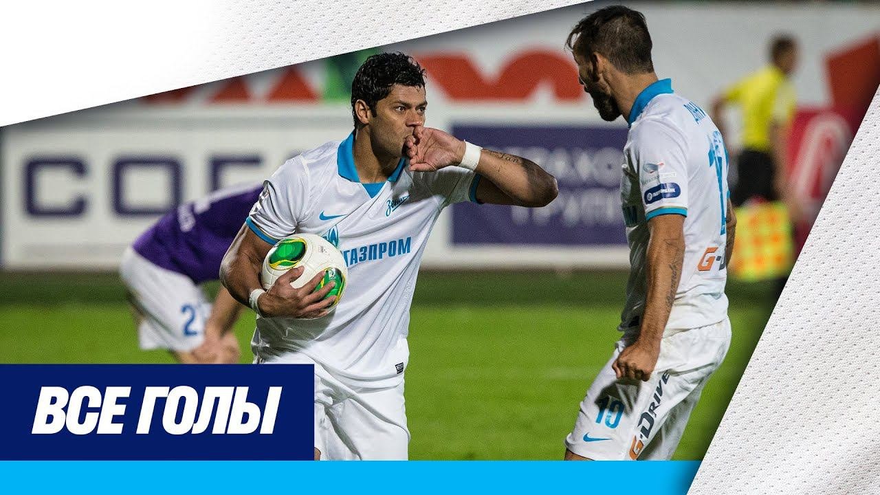 ЛУЧШИЕ ГОЛЫ ЗЕНИТА в ворота КРЫЛЬЕВ за последние 10 лет