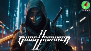 Ghostrunner 2 + Все коллекционные предметы - Полное Прохождение Игры на Русском